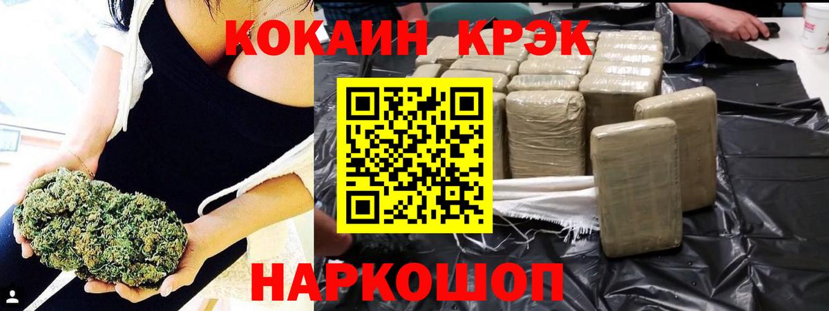 COCAIN FishScale Норильск