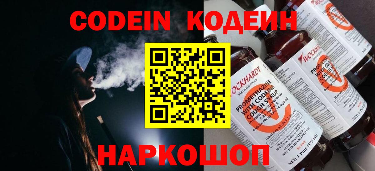 Норильск  МЕТАМФЕТАМИН  Марихуана  A PVP СОЛЬ кристаллы  Меф   Cocaine  Вход с VPN  Гашиш 