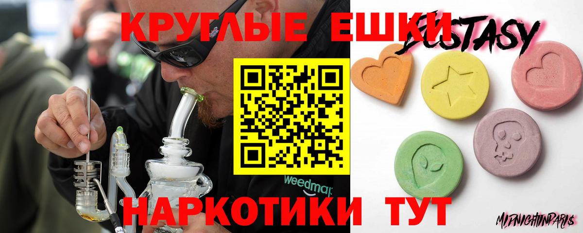 Экстази  Вход с VPN  Экстази Punisher  Норильск  закладка  ЭКСТАЗИ DUBAI 
