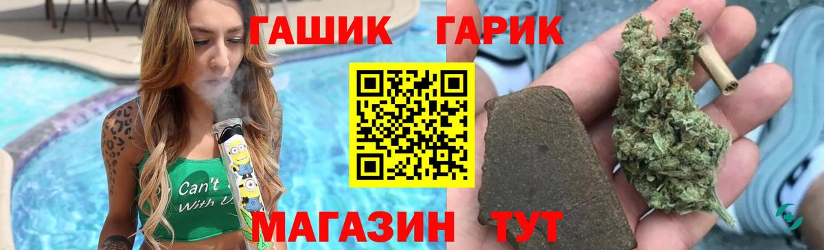 Гашиш  где купить   ГАШИШ индика сатива  Вход с VPN  Норильск  ГАШ 40% ТГК 