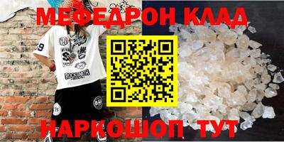 MDMA Пугачёв