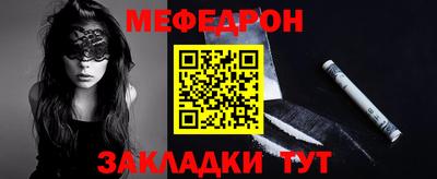 MDMA Пугачёв