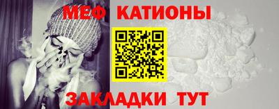 мефедрон VHQ Пыть-Ях