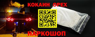 герыч Пушкино