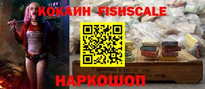 мефедрон VHQ Пыть-Ях