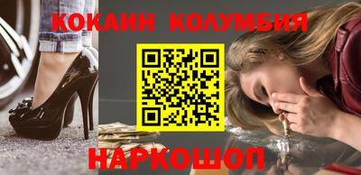 мефедрон VHQ Пыть-Ях
