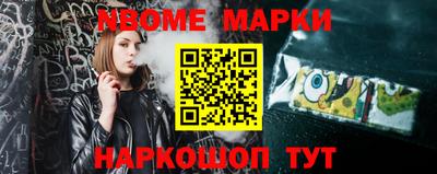 герыч Пушкино