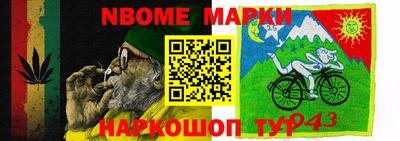 MDMA Пугачёв