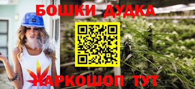 герыч Пушкино