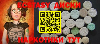 MDMA Пугачёв