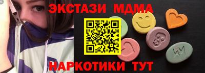 герыч Пушкино