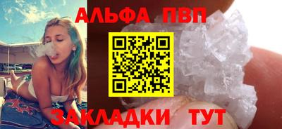 мефедрон VHQ Пыть-Ях