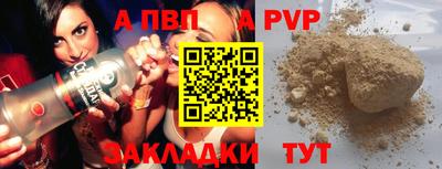 герыч Пушкино