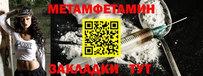 мефедрон VHQ Пыть-Ях