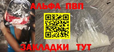 мефедрон VHQ Пыть-Ях