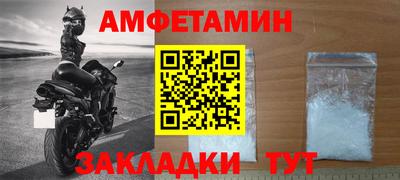 мефедрон VHQ Пыть-Ях