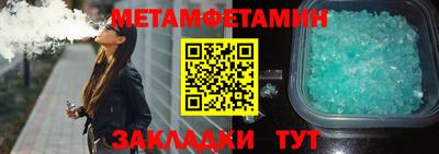 герыч Пушкино