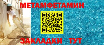 мефедрон VHQ Пыть-Ях