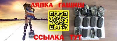 герыч Пушкино