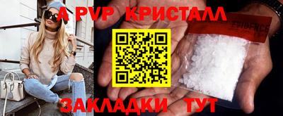 герыч Пушкино