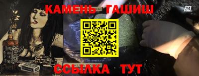 герыч Пушкино