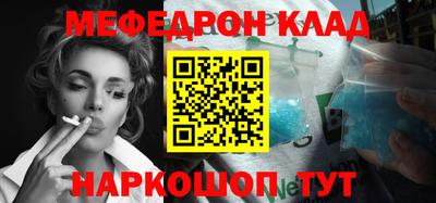 мефедрон VHQ Пыть-Ях
