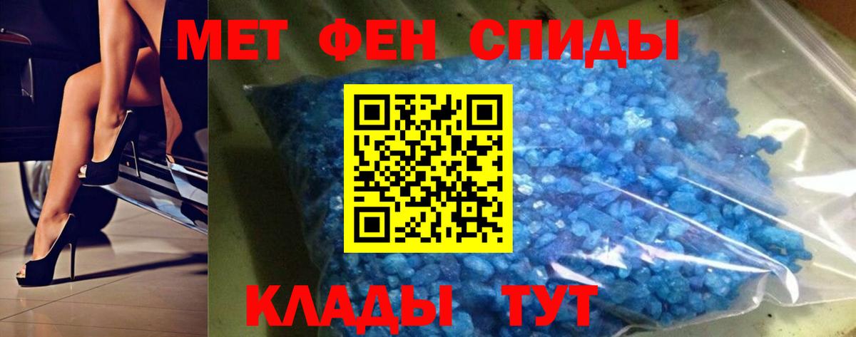 Первитин пудра  Вход с VPN  Норильск  Первитин пудра 