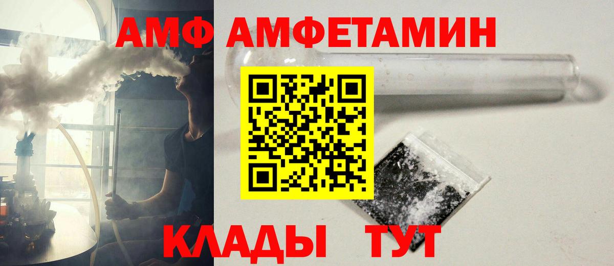 МЕТАМФЕТАМИН винт Норильск