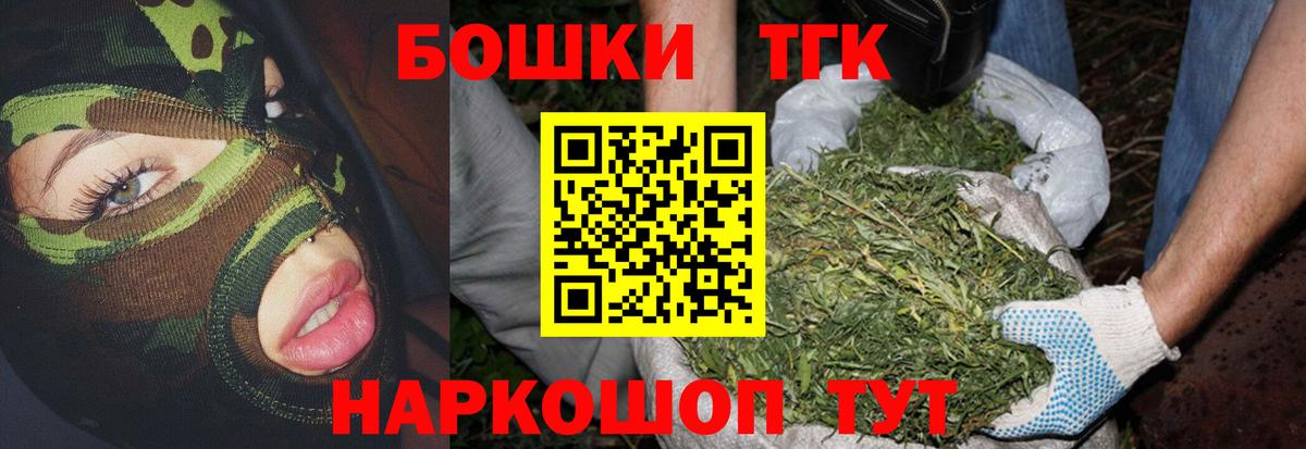 Норильск  Каннабис конопля  Канабис семена  Каннабис ГИДРОПОН  Вход с VPN 